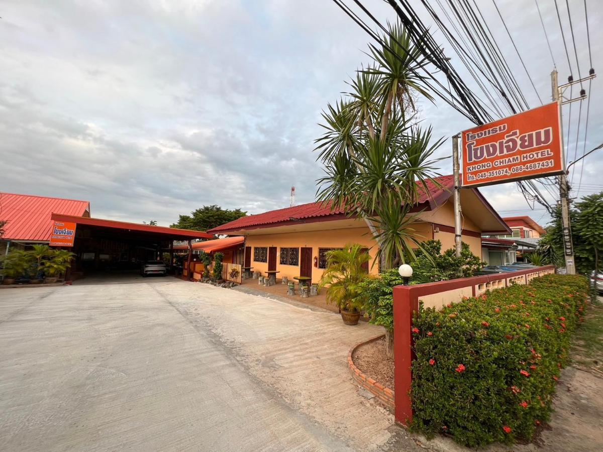 Khong Chiam Hotel Exterior foto